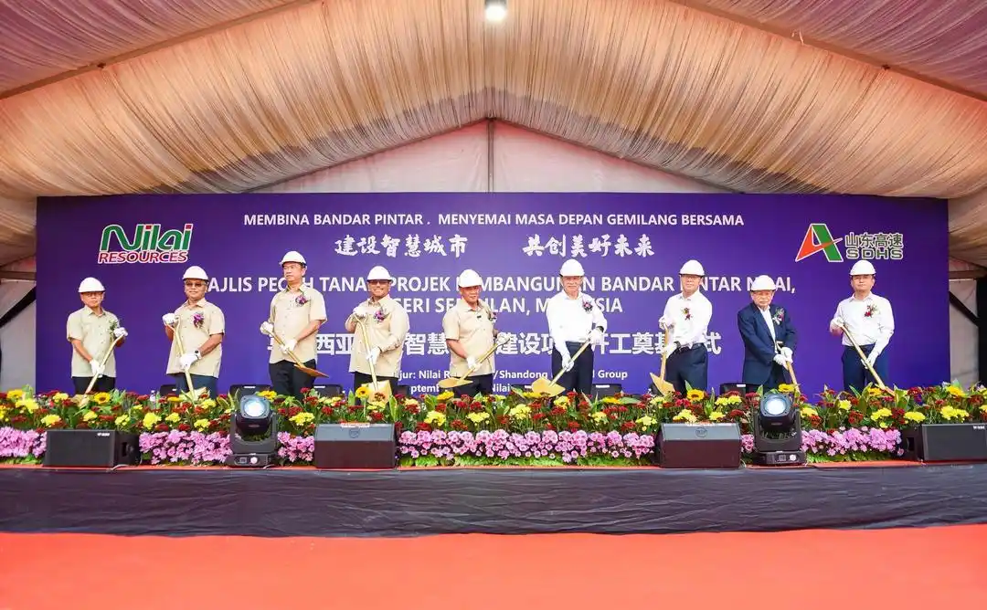 山东高速集团马来西亚尼莱智慧城市建设项目