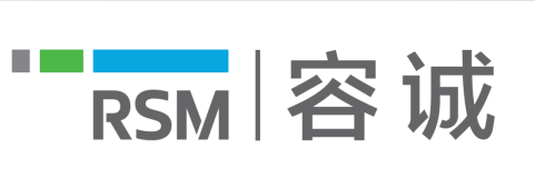 容诚会计师事务所