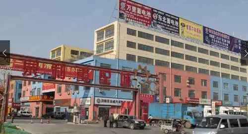 泉利海外仓信息科技有限公司