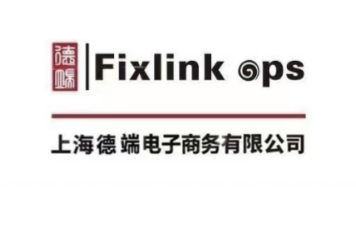 上海德端电子商务有限公司