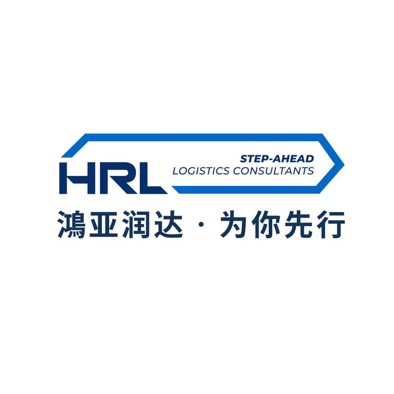 青岛鸿亚润达国际物流有限公司