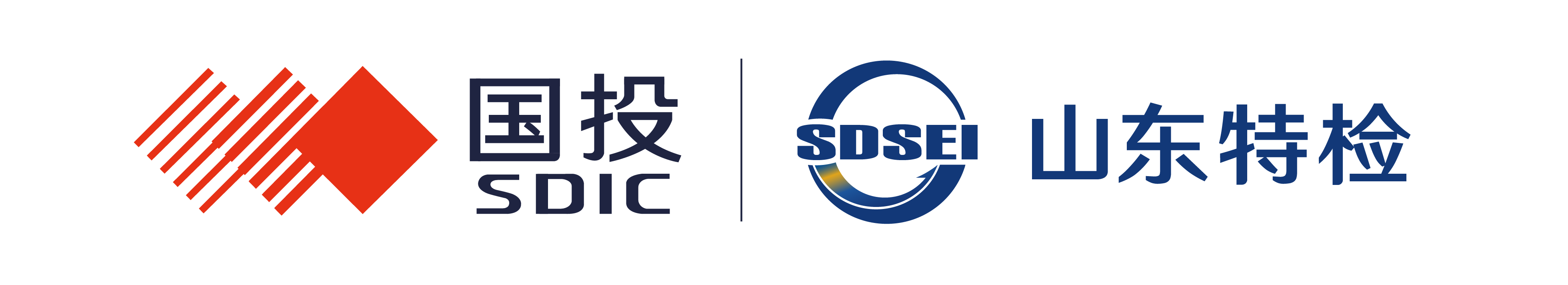 山东特检院集团