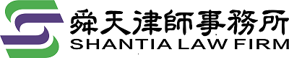 山东舜天律师事务所