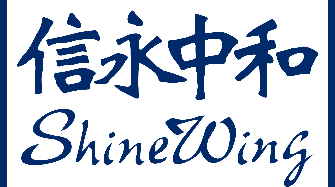 信永中和会计师事务所（特殊普通合伙）济南分所