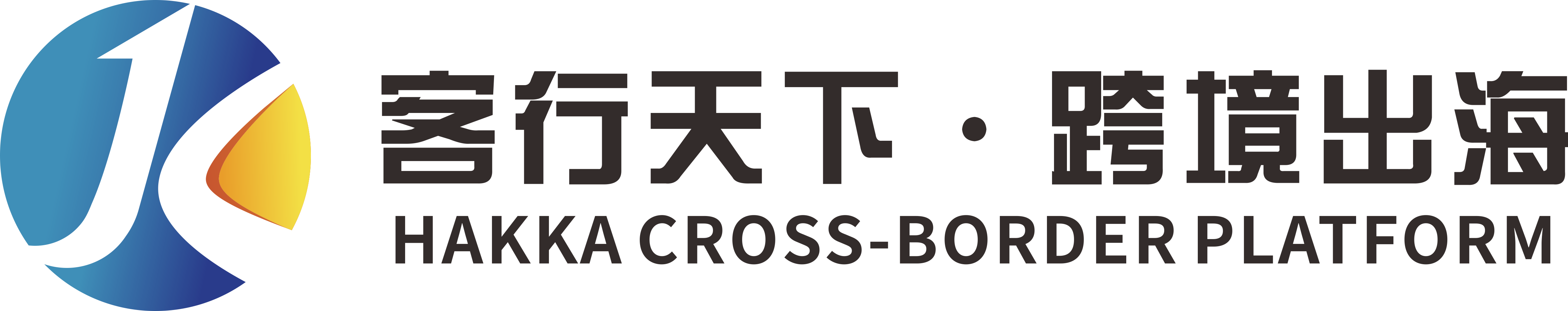 客行天下（山东）商业服务有限公司