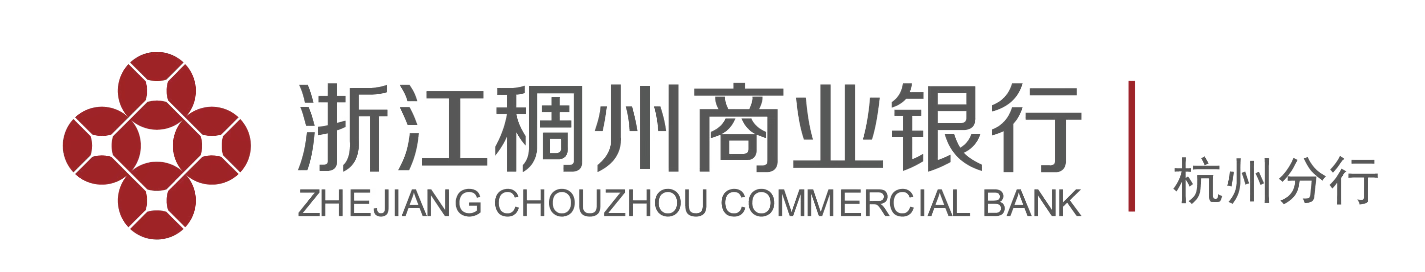 浙江稠州商业银行股份有限公司杭州分行