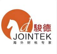 骏德顾问有限公司
