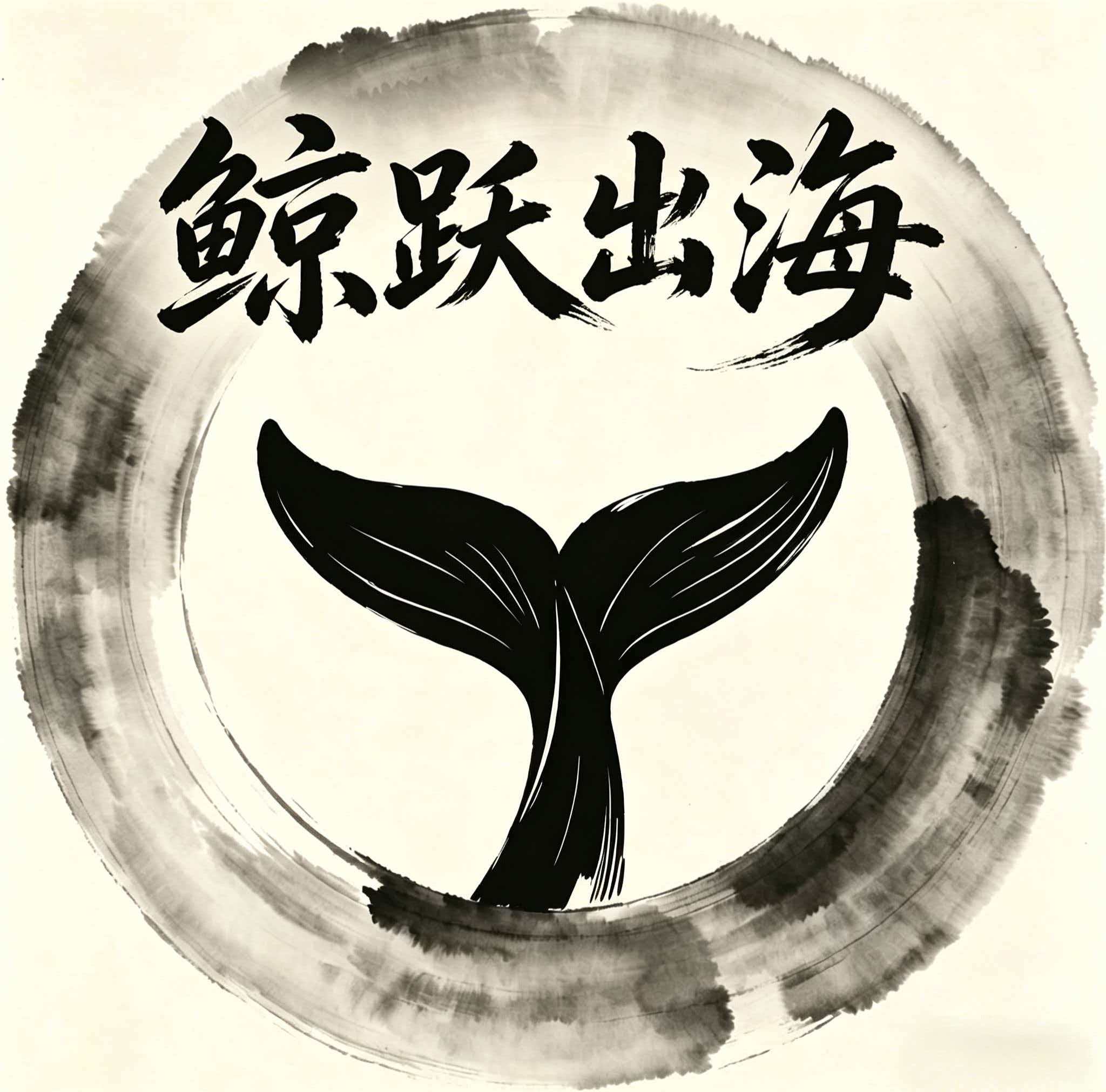 上海晞舶企业管理有限公司