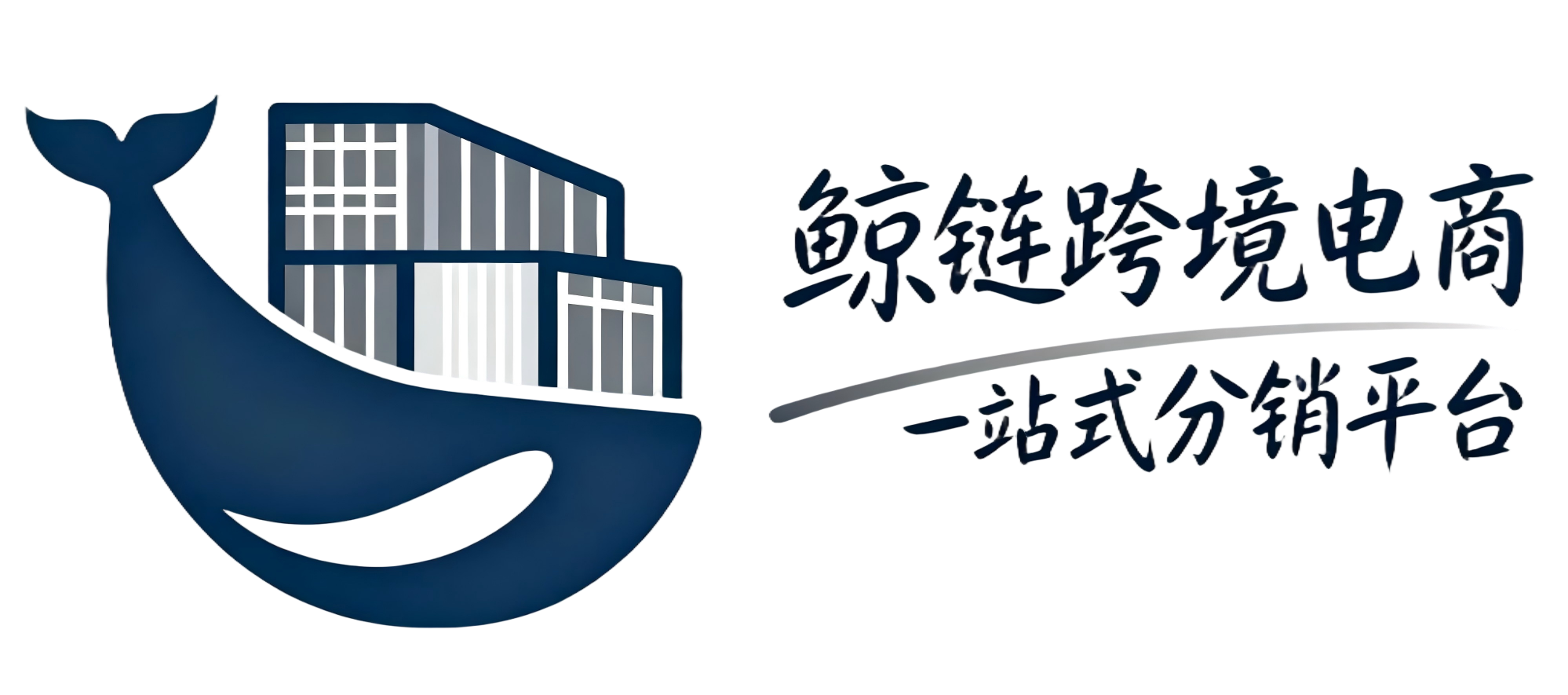 佛山市鲸链科技有限公司