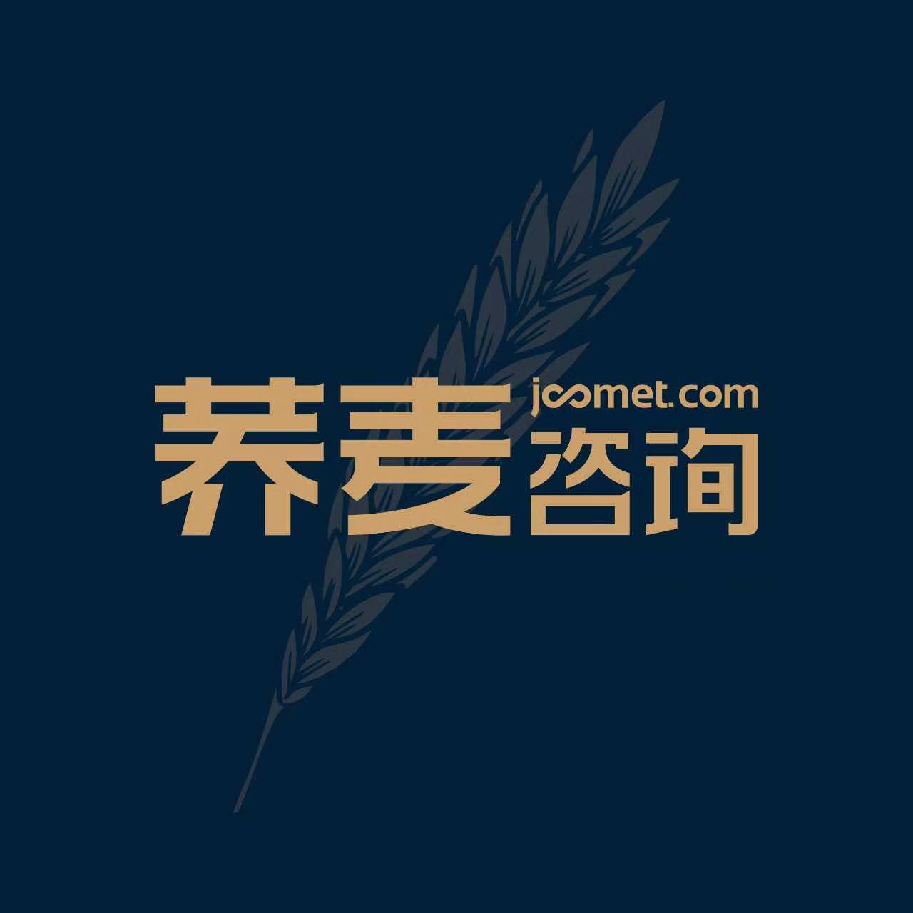上海荞麦管理咨询有限公司