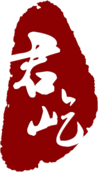 上海君屹企业管理咨询有限公司