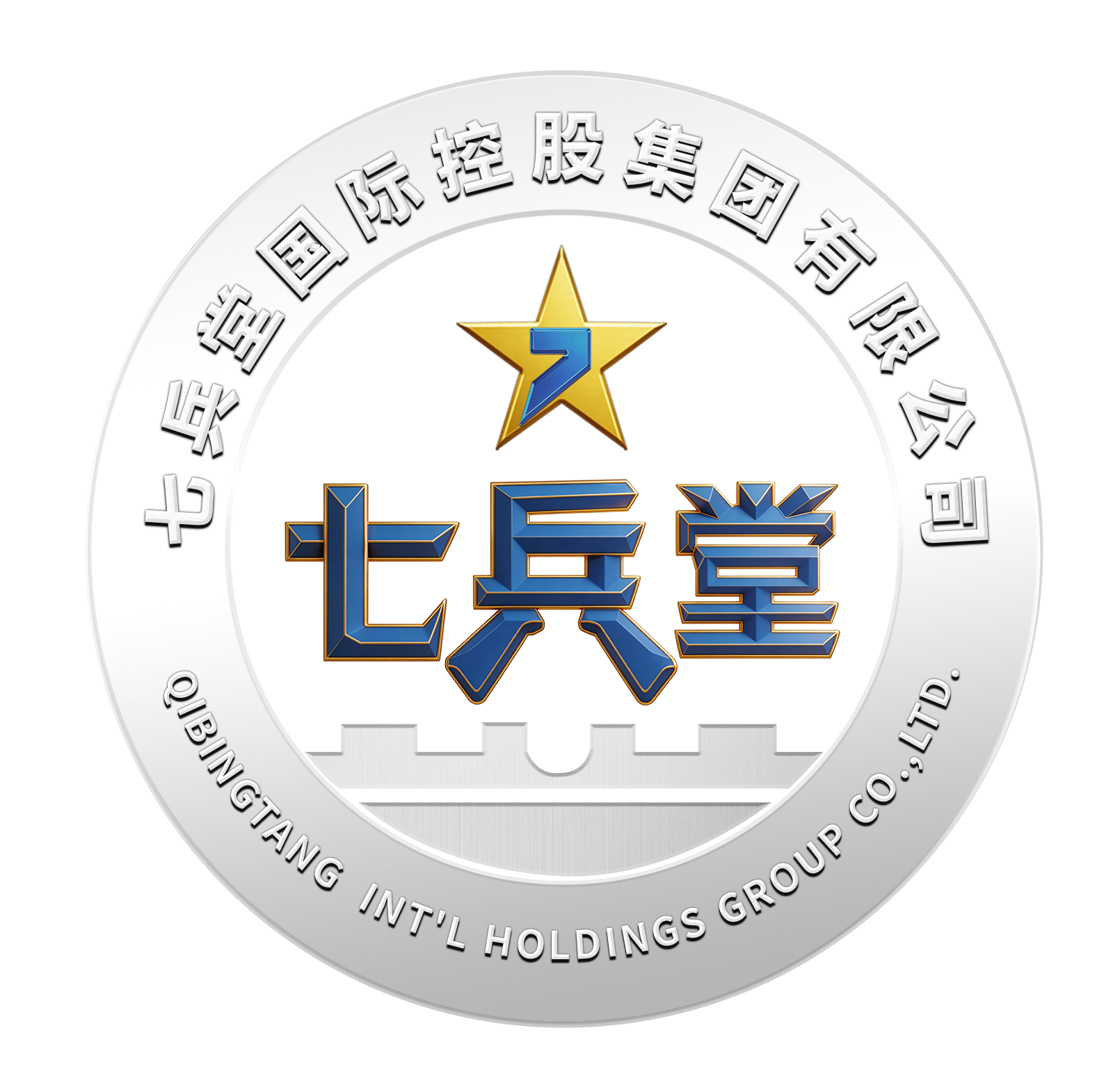 七兵堂国际控股集团有限公司