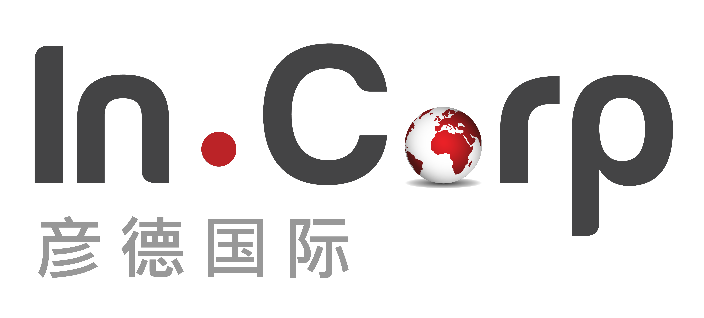 彦德国际顾问有限公司
