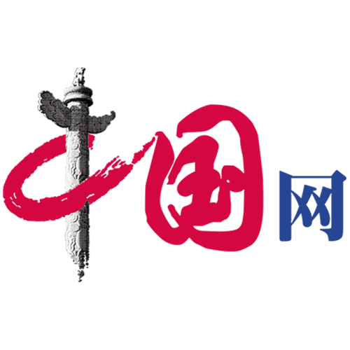 山东百科广告文化传媒有限公司（中国网授权公司）