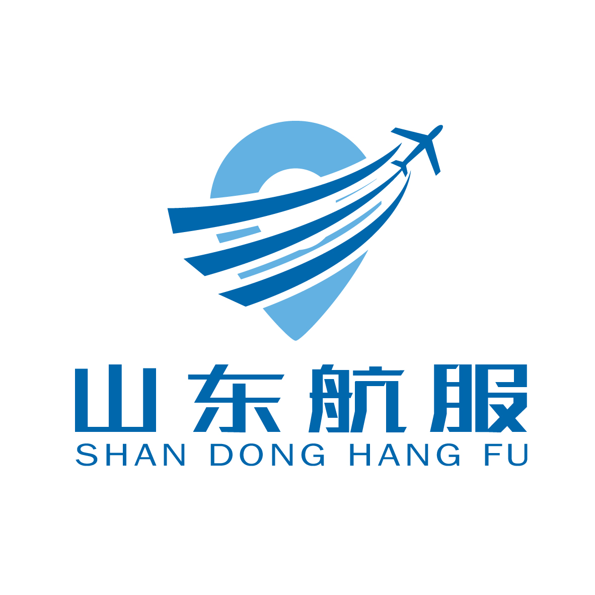 山东航服商旅信息技术有限公司