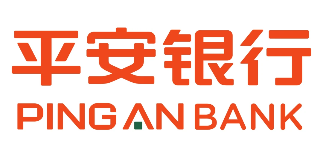 平安银行股份有限公司济南分行
