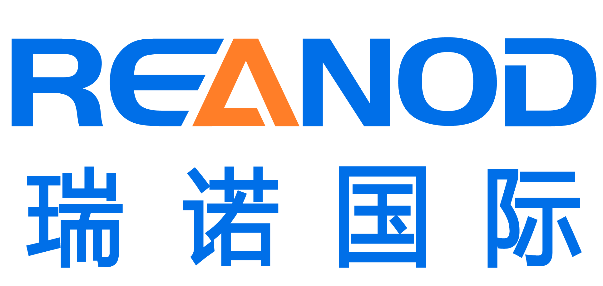 济南瑞诺信息技术有限公司