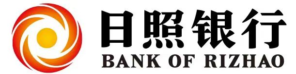 日照银行股份有限公司济南分行