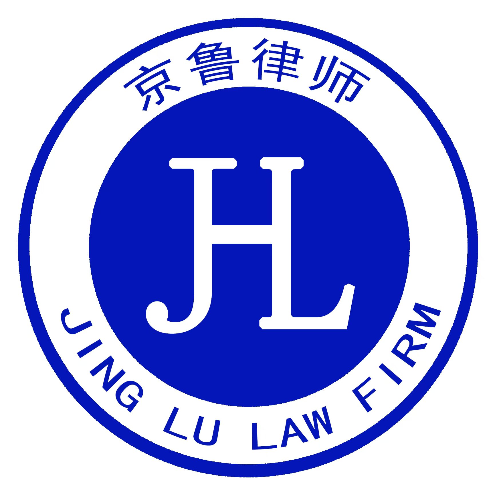 山东京鲁律师事务所