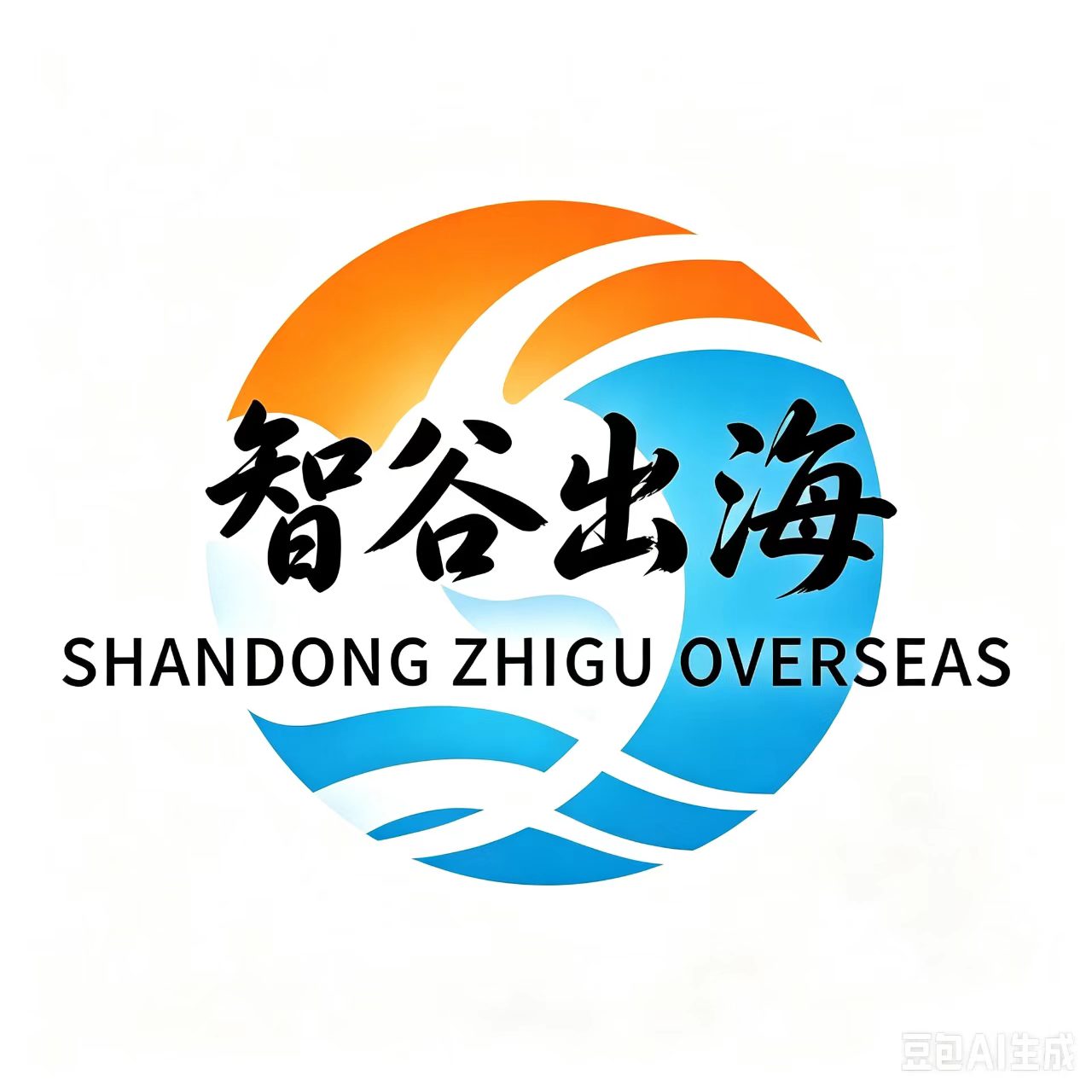 山东智谷投资管理有限公司