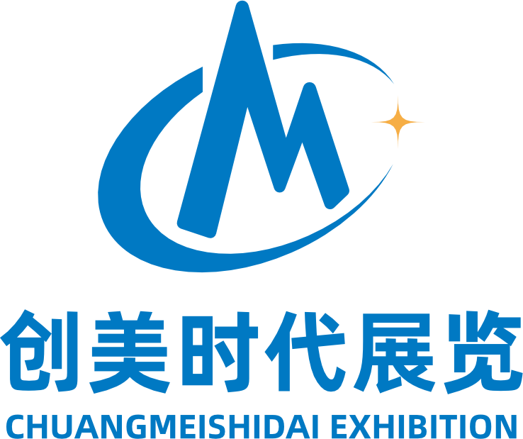 成都创美时代展览展示有限公司