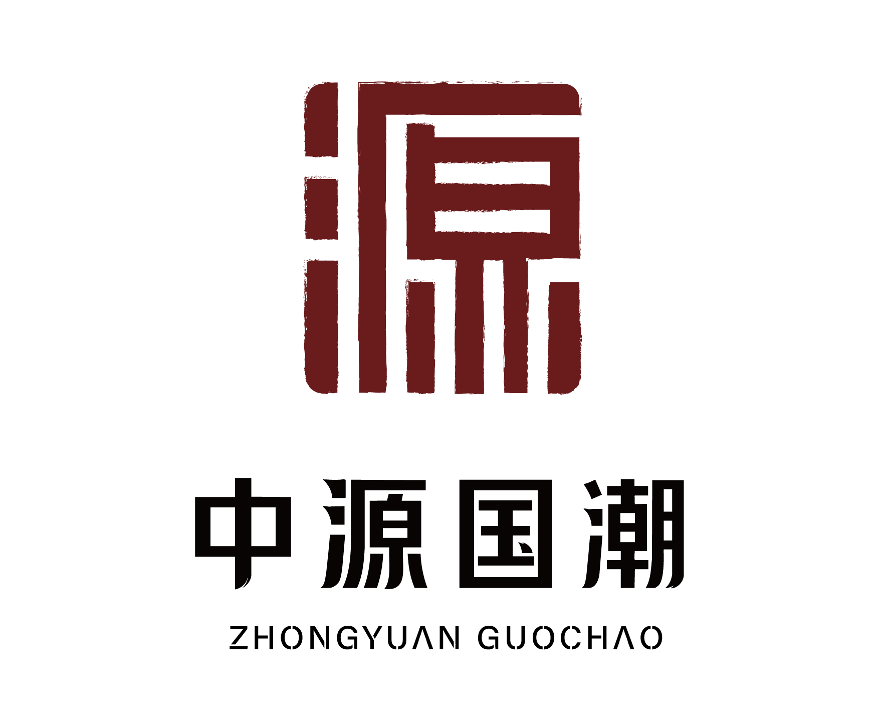 北京中源国潮文旅产业有限公司