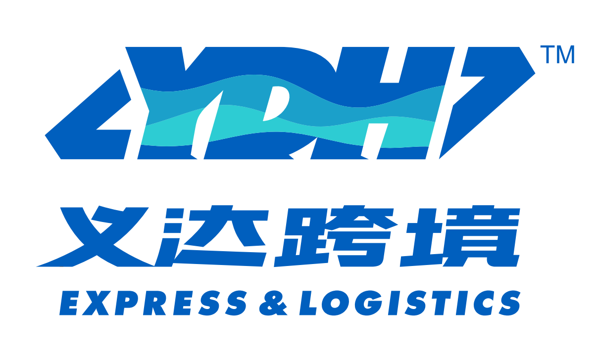 义达跨境（上海）物流股份有限公司