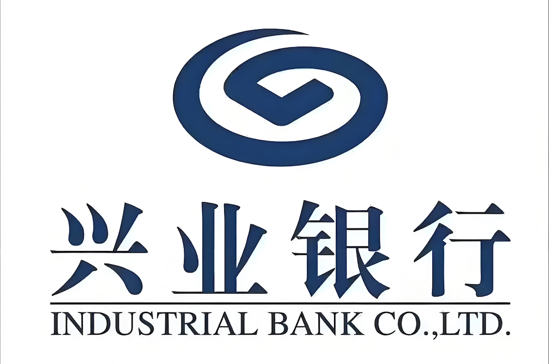 兴业银行股份有限公司济南分行